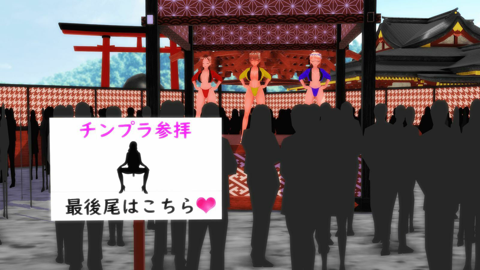 【ふたなり淫語】ふんどし巫女様のチンプラ参拝射精（応援版） サンプル1ページ目