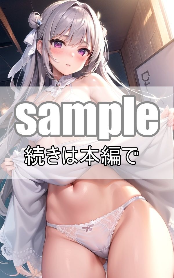 ご奉仕大好き！ご主人さまの言いなり専属メイドはいかがですか？ サンプル1ページ目