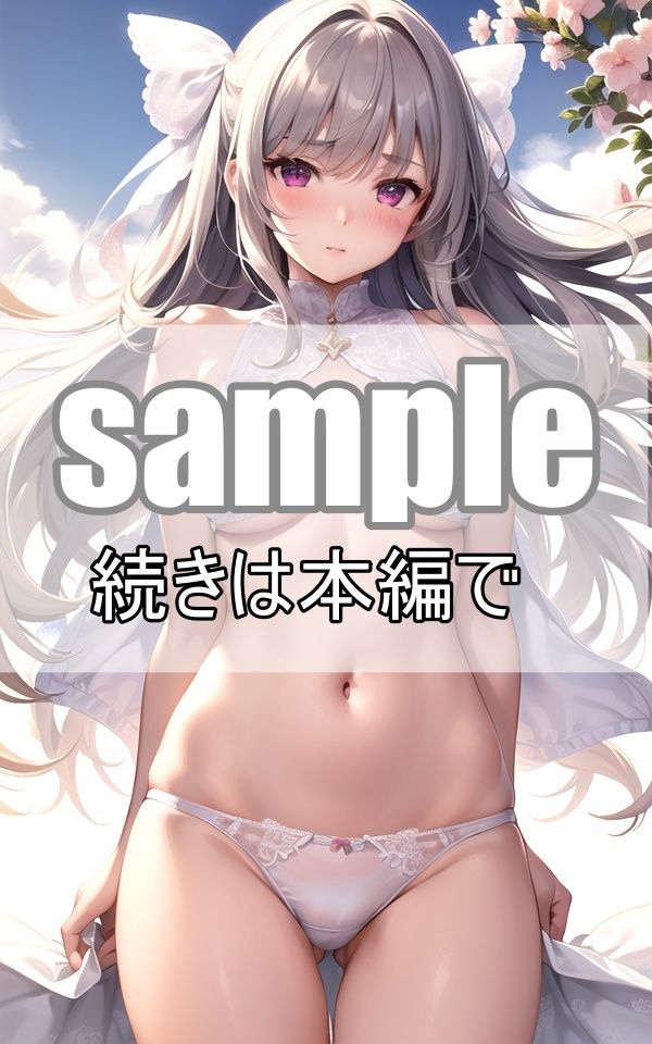 ご奉仕大好き！ご主人さまの言いなり専属メイドはいかがですか？ サンプル5ページ目