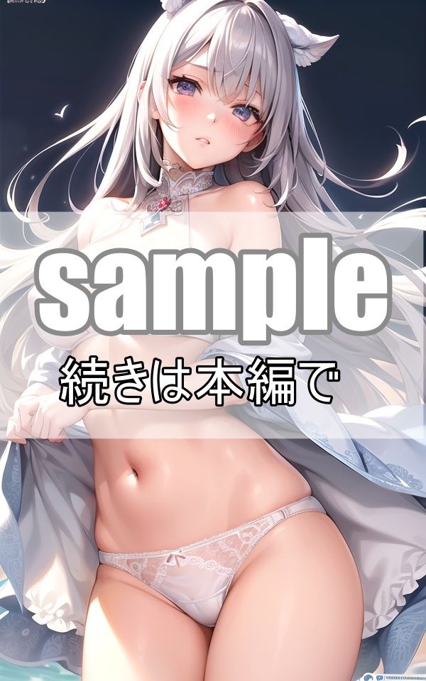 ご奉仕大好き！ご主人さまの言いなり専属メイドはいかがですか？ サンプル6ページ目