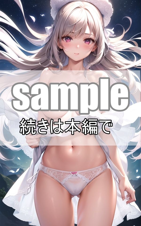 ご奉仕大好き！ご主人さまの言いなり専属メイドはいかがですか？ サンプル9ページ目