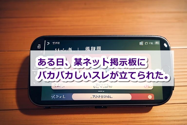 今から安価で妹の風呂に凸るやで！〜安価踏んだやつ絶対実行なw〜 サンプル6ページ目