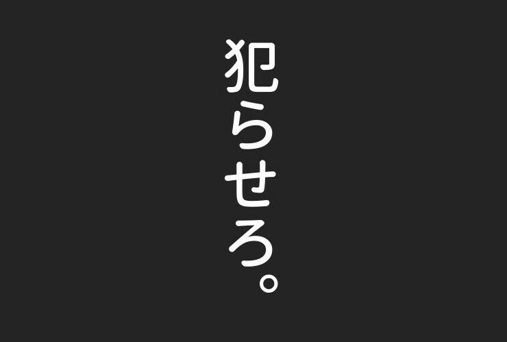 ハゲギ〇ス！！ STAGE 1 ギ〇スで洗脳した三〇を 犯して犯して犯しつくす イラスト集 サンプル5ページ目