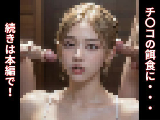 フィットネスギャル美女物語 サンプル6ページ目