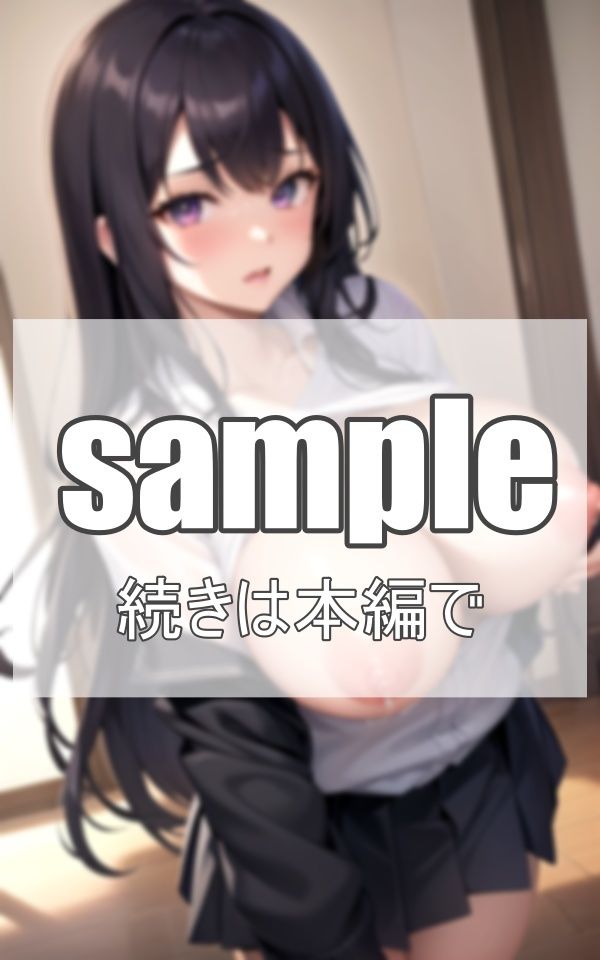 成績優秀な教え子の家でごほうび性授業 サンプル6ページ目
