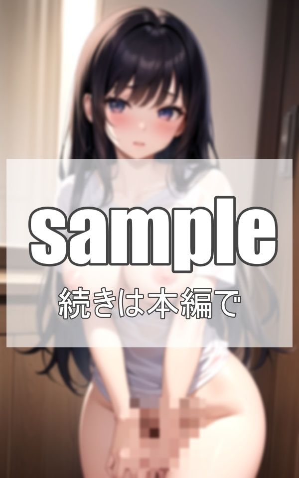 成績優秀な教え子の家でごほうび性授業 サンプル9ページ目