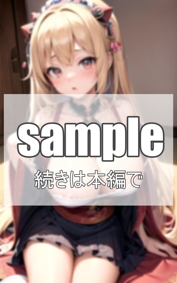異世界美女の誘惑 サンプル3ページ目