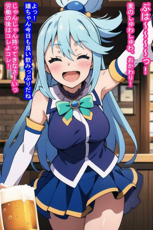 冒険者オナホ ア〇ア様 サンプル1ページ目
