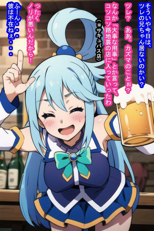 冒険者オナホ ア〇ア様 サンプル2ページ目