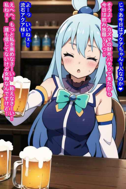 冒険者オナホ ア〇ア様 サンプル3ページ目