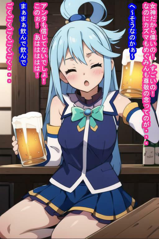 冒険者オナホ ア〇ア様 サンプル4ページ目