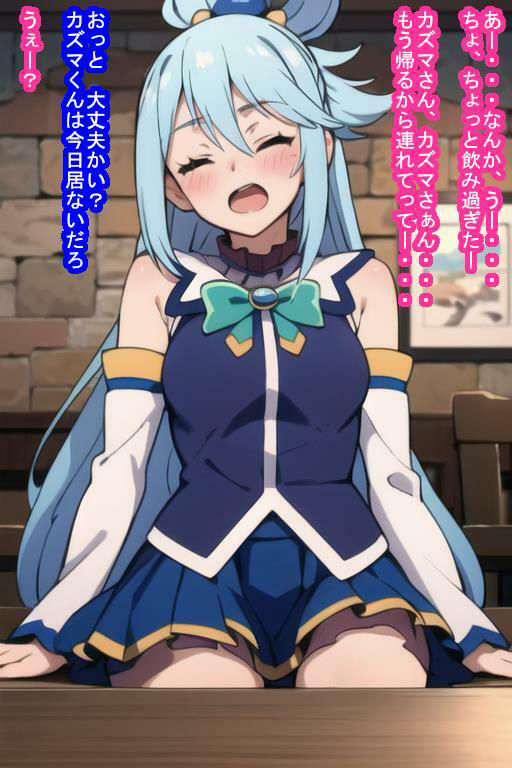 冒険者オナホ ア〇ア様 サンプル5ページ目