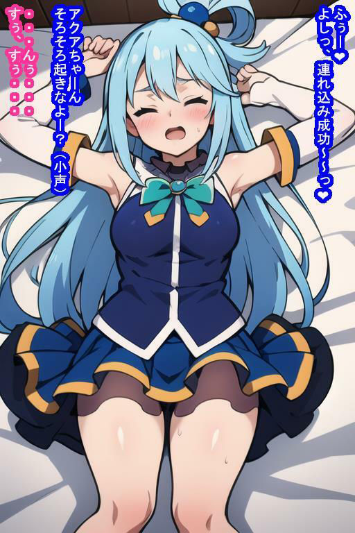 冒険者オナホ ア〇ア様 サンプル8ページ目