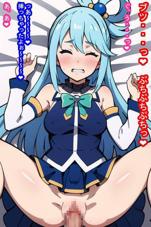 冒険者オナホ ア〇ア様 サンプル10ページ目