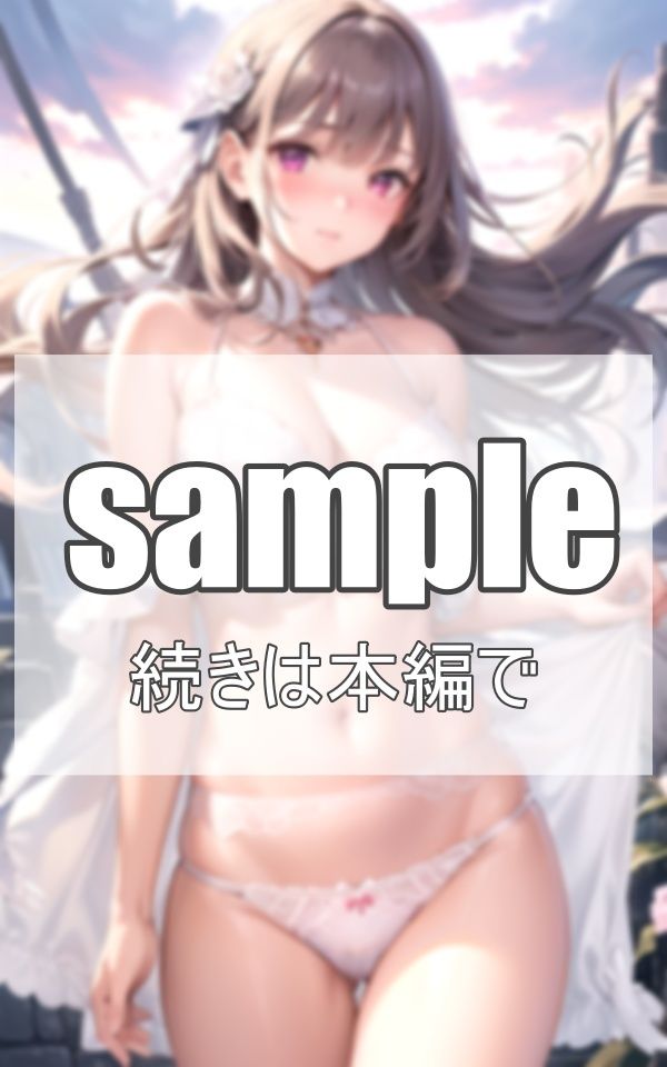 エッチな巨乳であなたを癒やす 極上美女降臨 サンプル1ページ目