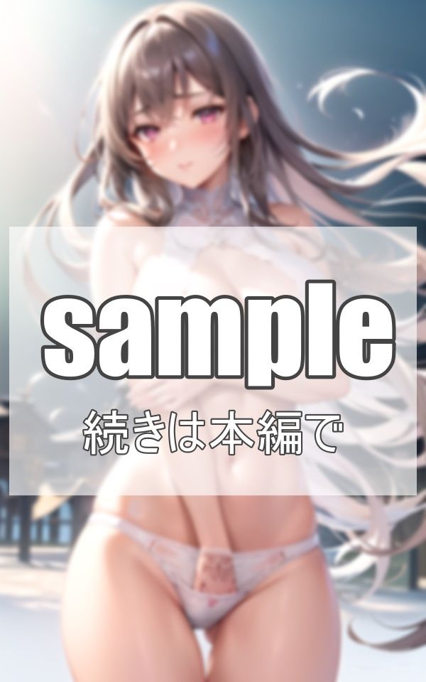 エッチな巨乳であなたを癒やす 極上美女降臨 サンプル2ページ目