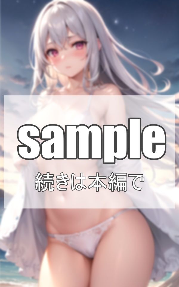 エッチな巨乳であなたを癒やす 極上美女降臨 サンプル3ページ目