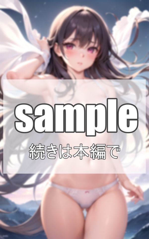 エッチな巨乳であなたを癒やす 極上美女降臨 サンプル4ページ目