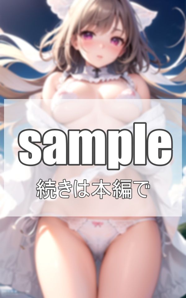 エッチな巨乳であなたを癒やす 極上美女降臨 サンプル5ページ目