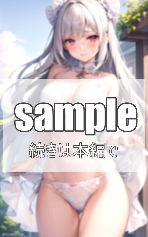 エッチな巨乳であなたを癒やす 極上美女降臨 サンプル6ページ目