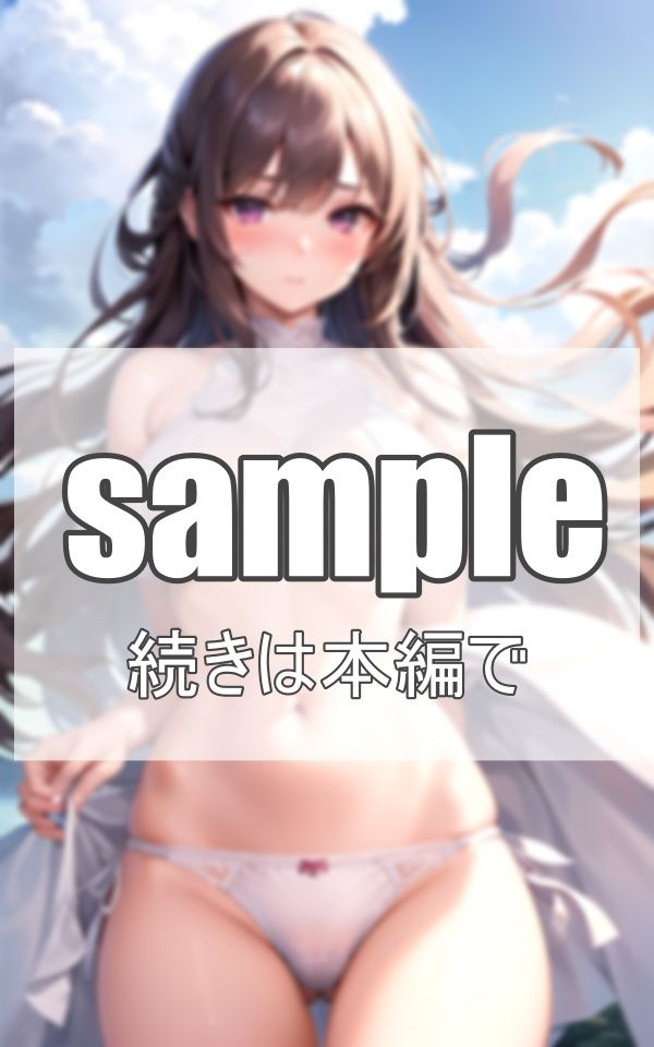 エッチな巨乳であなたを癒やす 極上美女降臨 サンプル8ページ目
