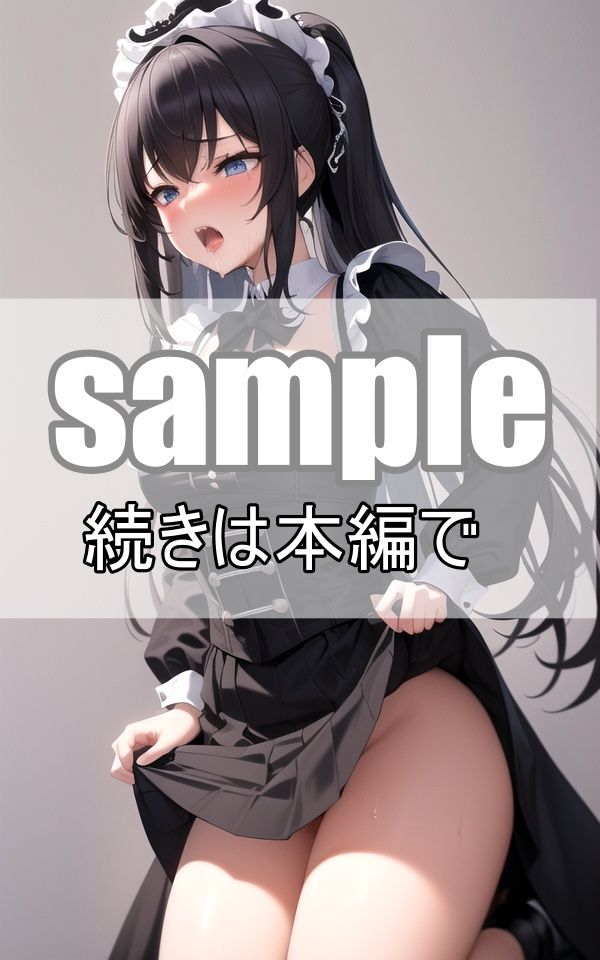 処女メイドビッチ化計画〜初々しい処女メイドが僕好みのビッチに変貌を遂げるまで〜 サンプル7ページ目