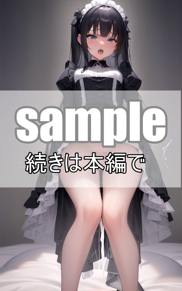 処女メイドビッチ化計画〜初々しい処女メイドが僕好みのビッチに変貌を遂げるまで〜 サンプル10ページ目