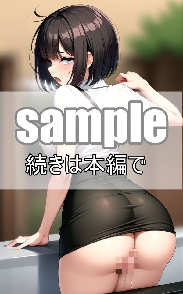 ナカはダメって言われたけど・・・僕はどうしても性欲が我慢できない サンプル9ページ目