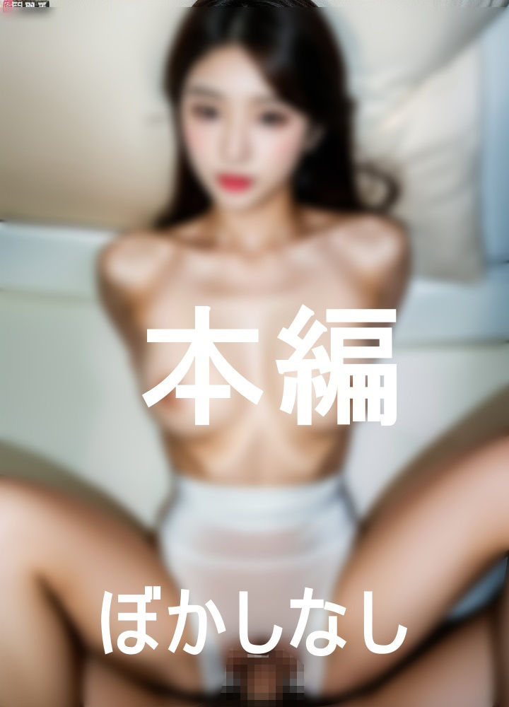 K-POPアイドルの全力枕営業のすべて サンプル8ページ目