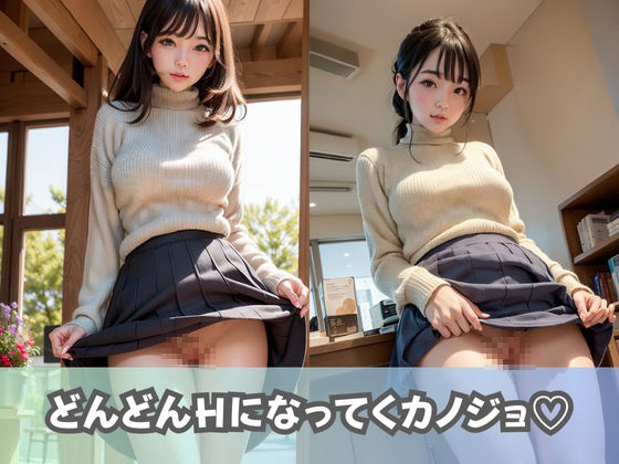 【ニット巨乳女子】同僚の彼女にオフィスでパンツ見せてと頼んだらマンスジくっきりのおま〇こも見せてくれた！ サンプル4ページ目