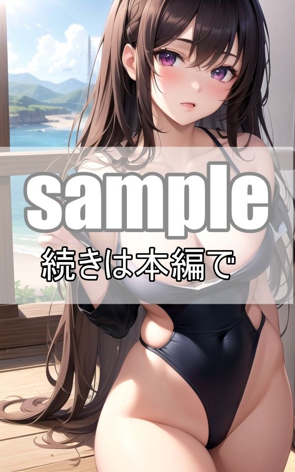 僕はスク水が好きだ！スク水美少女大集合！ サンプル2ページ目