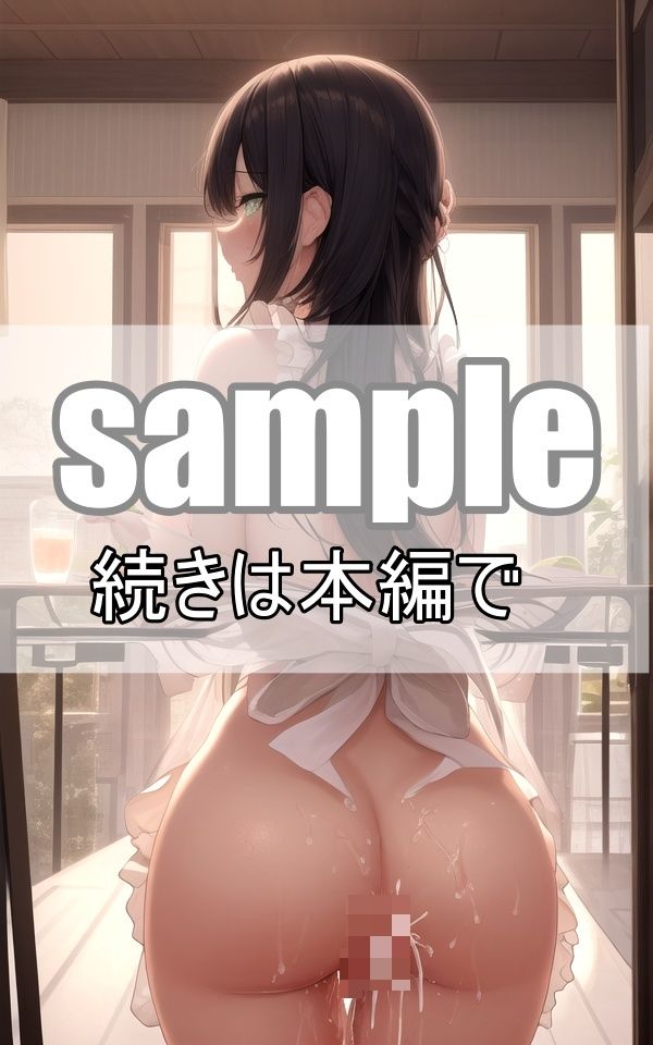 メイドラブドールとの怠惰な日常〜ご主人さまのお望み通りに乱れます〜 サンプル2ページ目