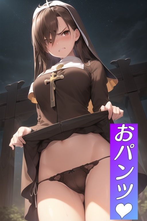 嫌顔スカートたくし上げパンツ〜神官編〜 サンプル3ページ目