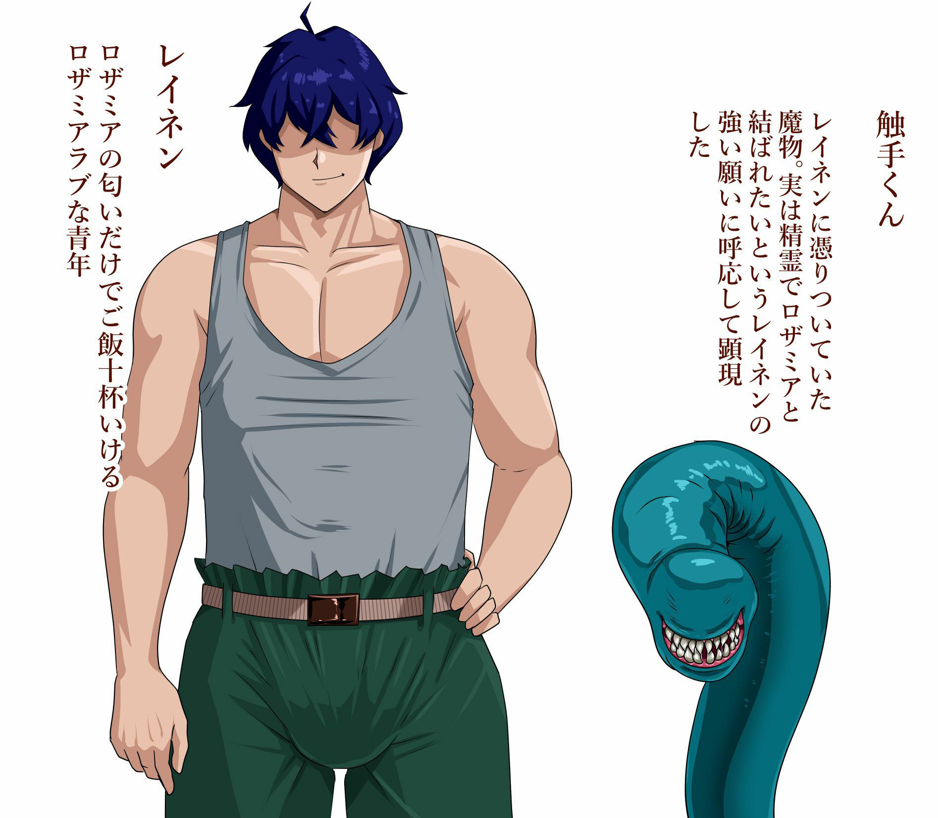姦熟王妃ロザミア2 サンプル7ページ目