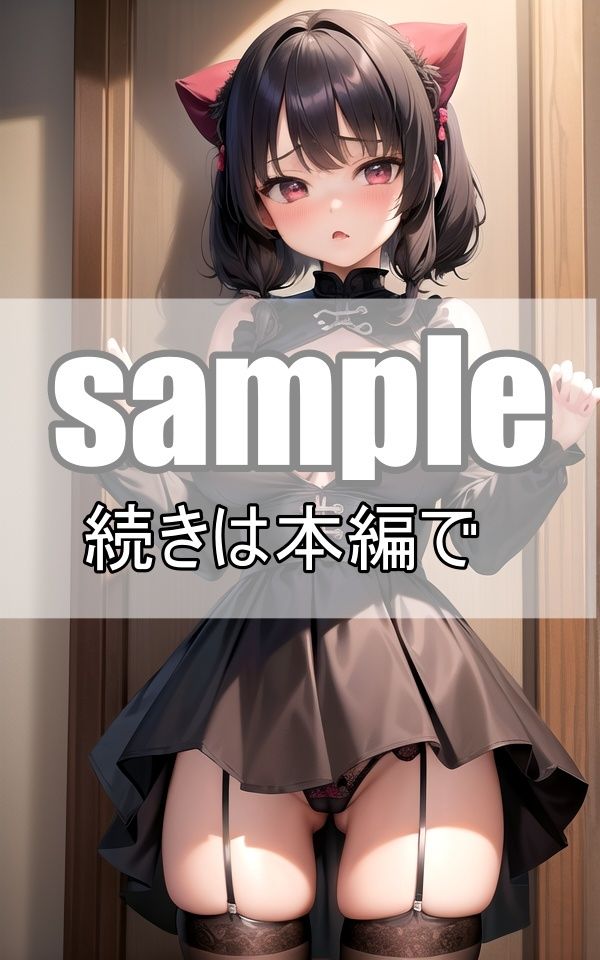 ご主人さま大好き！ツンデレ小悪魔メイドはかまってちゃん サンプル2ページ目