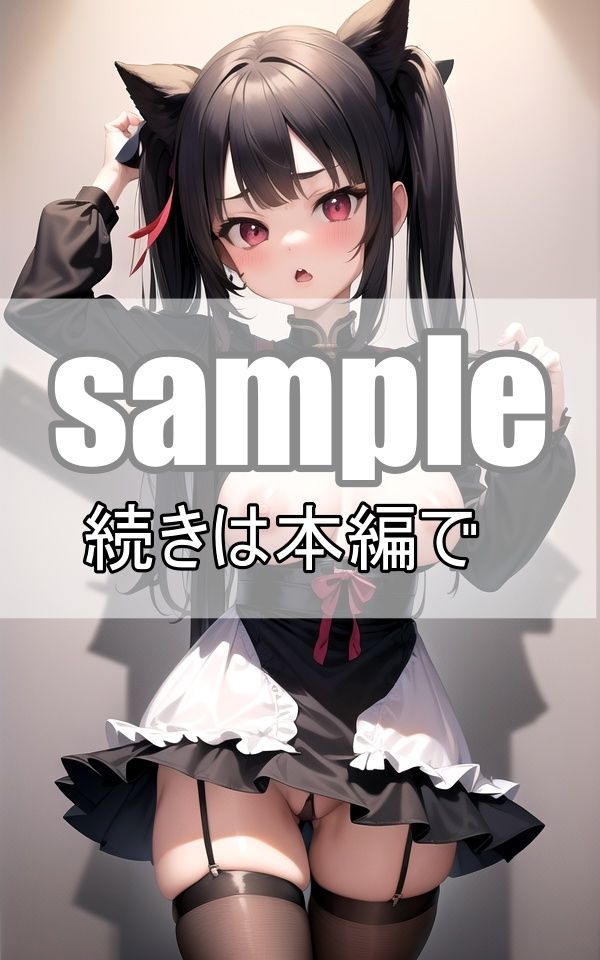 ご主人さま大好き！ツンデレ小悪魔メイドはかまってちゃん サンプル4ページ目