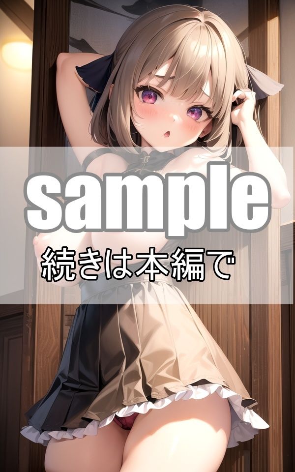 ご主人さま大好き！ツンデレ小悪魔メイドはかまってちゃん サンプル7ページ目