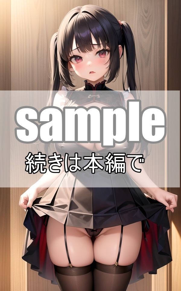 ご主人さま大好き！ツンデレ小悪魔メイドはかまってちゃん サンプル8ページ目