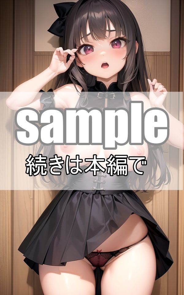 ご主人さま大好き！ツンデレ小悪魔メイドはかまってちゃん サンプル9ページ目