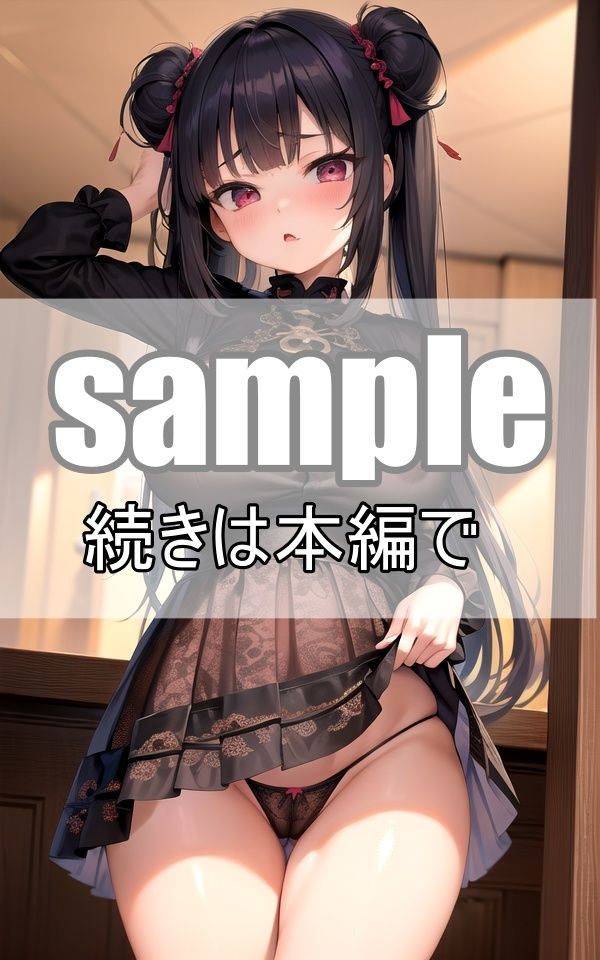 ご主人さま大好き！ツンデレ小悪魔メイドはかまってちゃん サンプル10ページ目