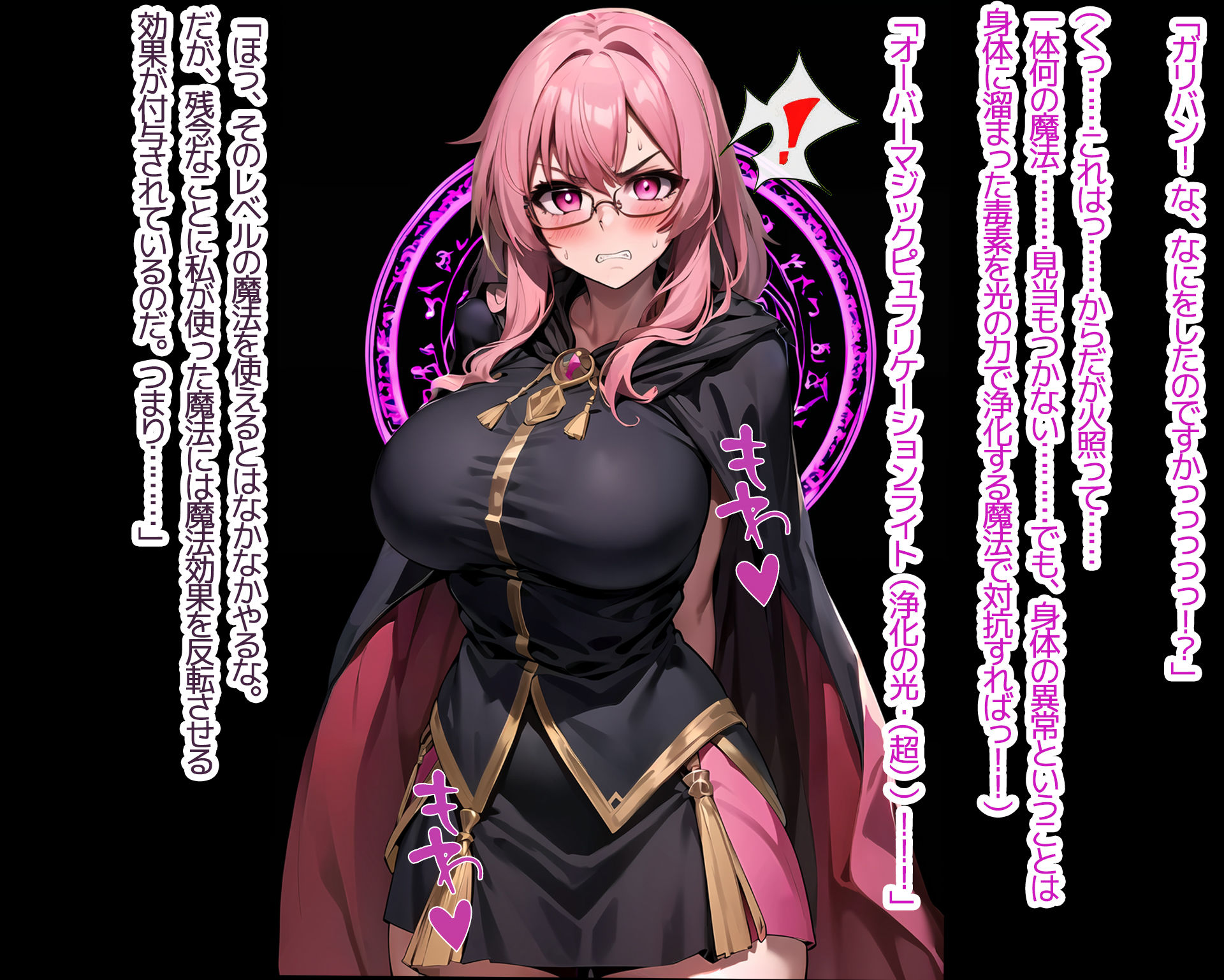 NTR寝取られファンタジー〜僕の名前はタイラスです1〜 サンプル8ページ目