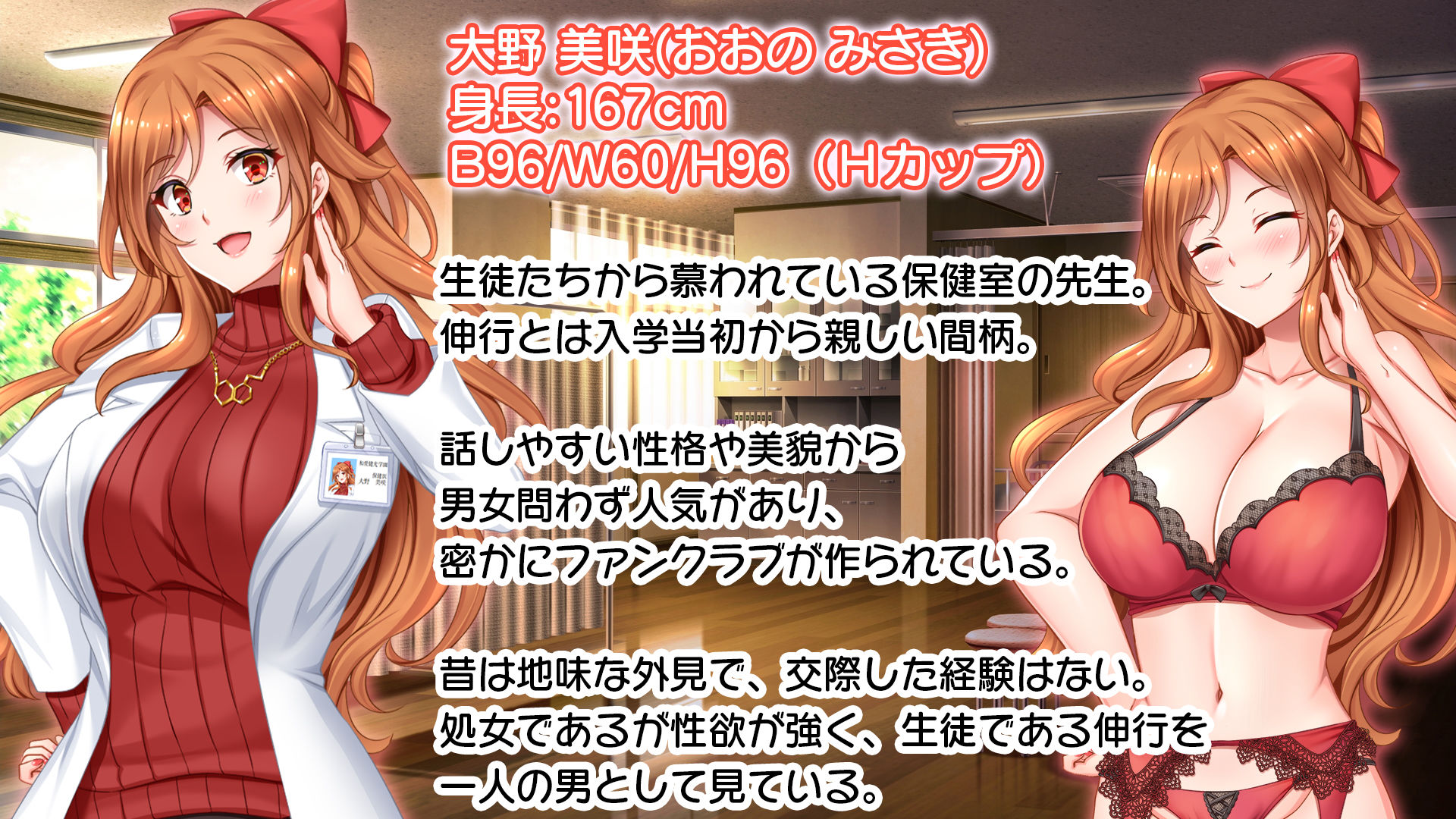 保健室でセックスできる地雷系処女たち〜ラブホ代わりの保健室で陰キャたちと生ハメコミュニケーション〜 サンプル9ページ目