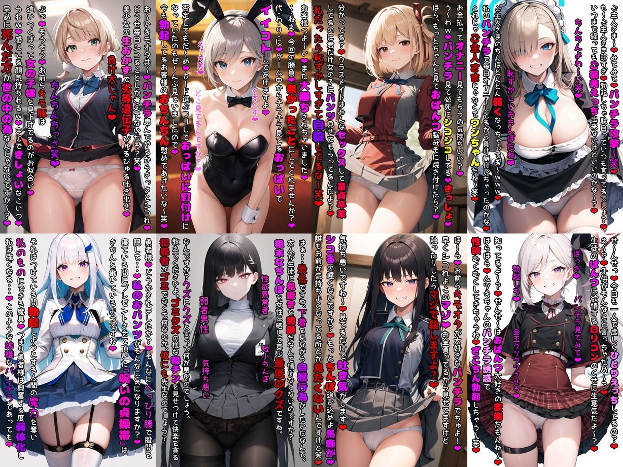 マゾいじめCG集Vol.3 サンプル1ページ目