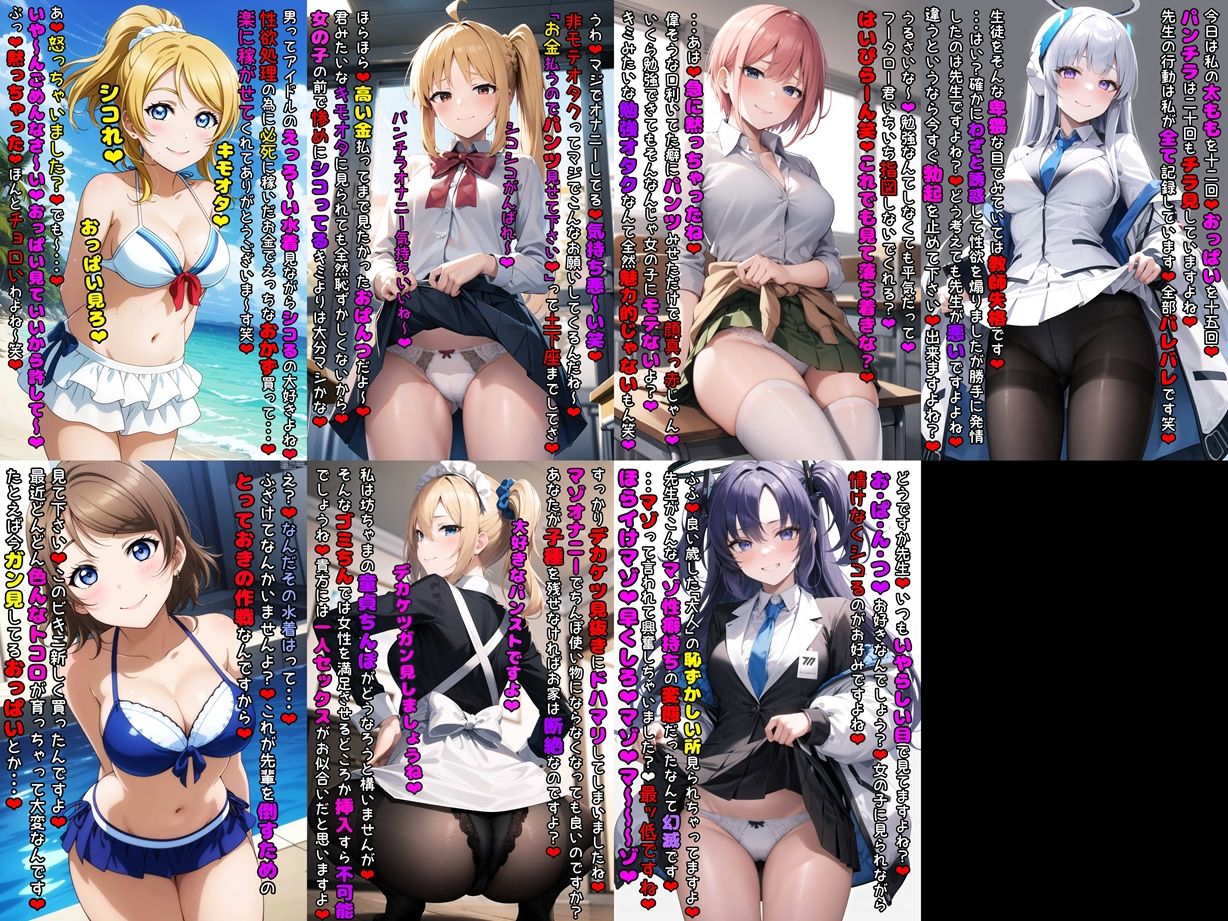 マゾいじめCG集Vol.3 サンプル3ページ目