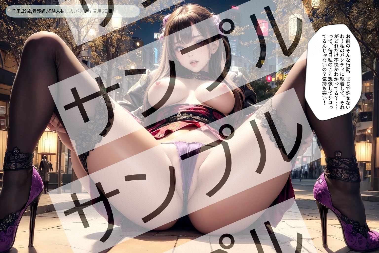 可愛い女性の●日目のパンティから香るエロ臭 - Erotic smell from cute woman’s day-old panties - サンプル9ページ目