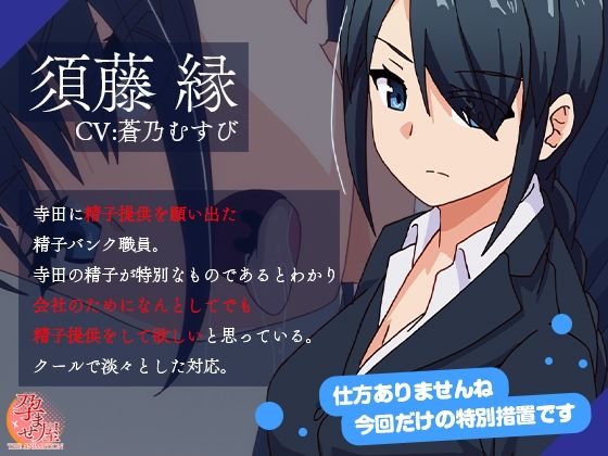 孕ませ屋 THE ANIMATION ＃2 サンプル3ページ目