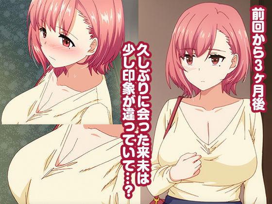 孕ませ屋 THE ANIMATION ＃2 サンプル5ページ目