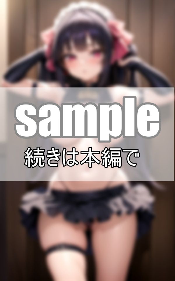ネコ耳メイドsellection〜かわいいネコ耳メイドさんがいっぱい〜 サンプル3ページ目