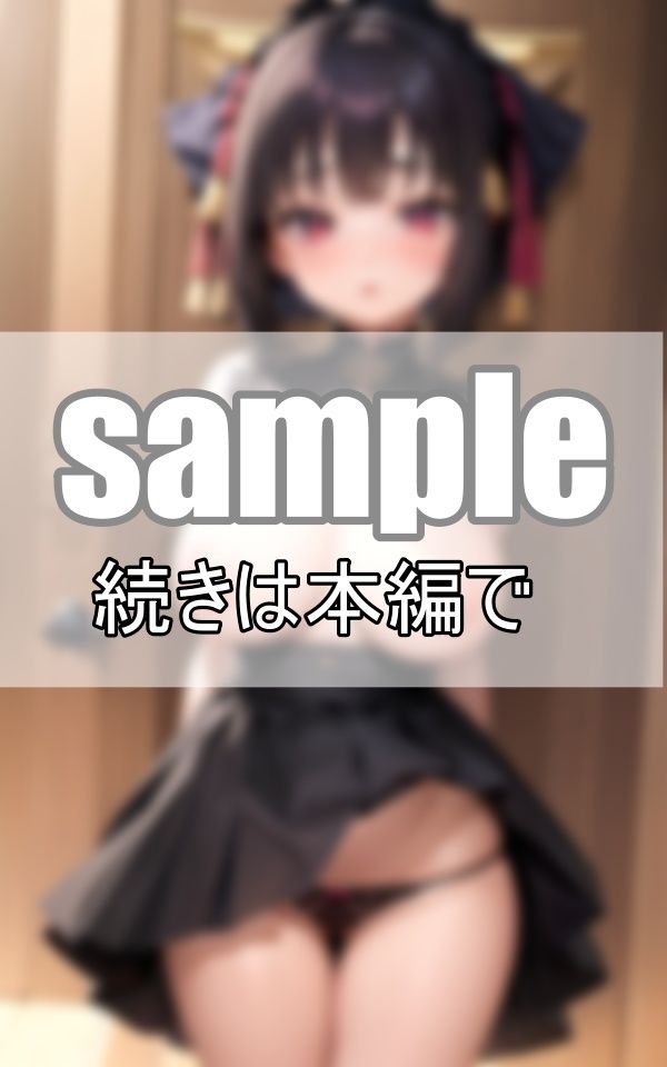 ネコ耳メイドsellection〜かわいいネコ耳メイドさんがいっぱい〜 サンプル5ページ目