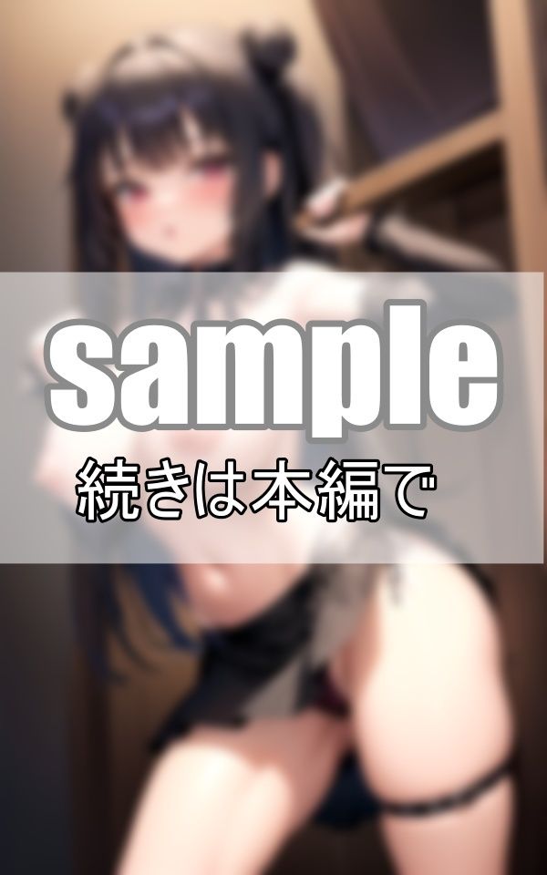 ネコ耳メイドsellection〜かわいいネコ耳メイドさんがいっぱい〜 サンプル7ページ目